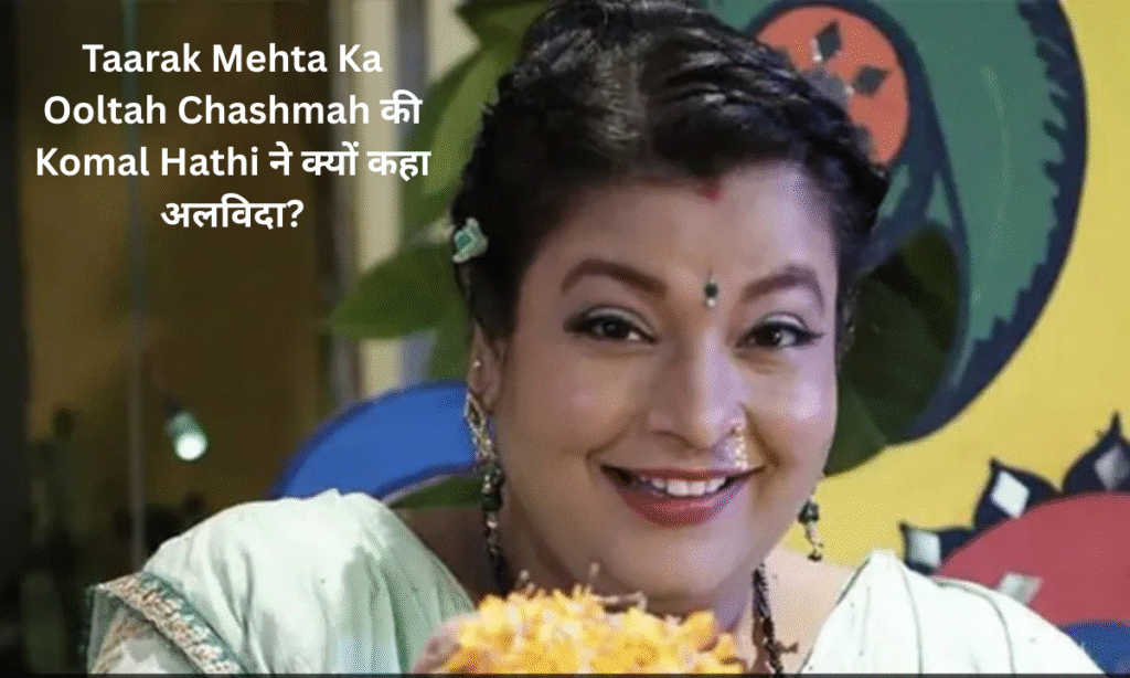 Taarak Mehta Ka Ooltah Chashmah