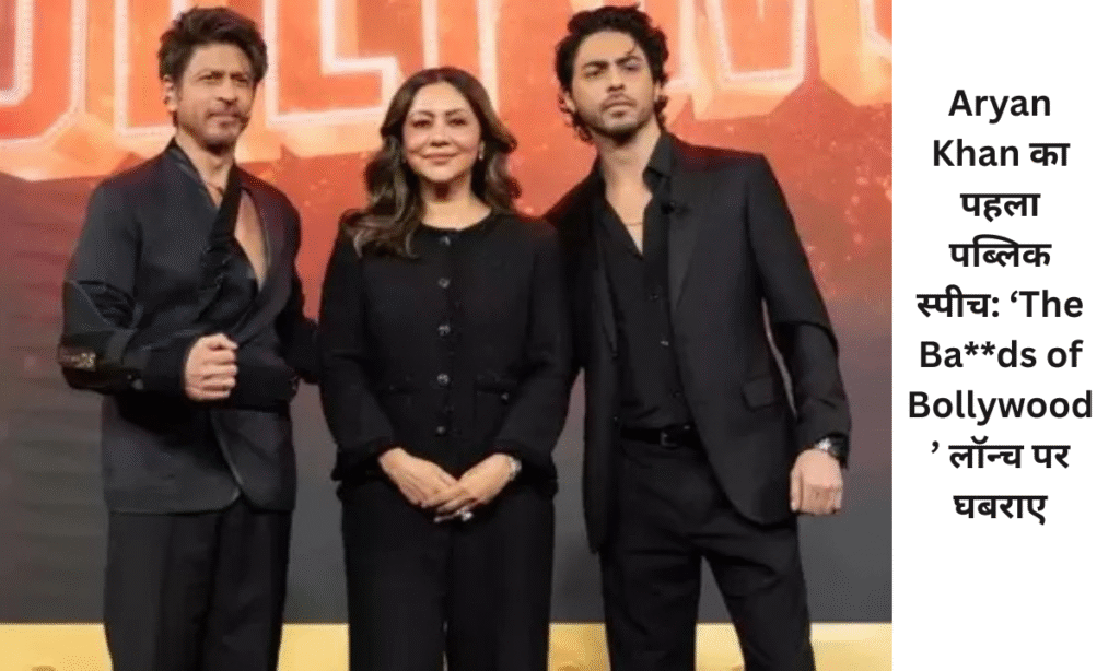 The Ba**ds of Bollywood