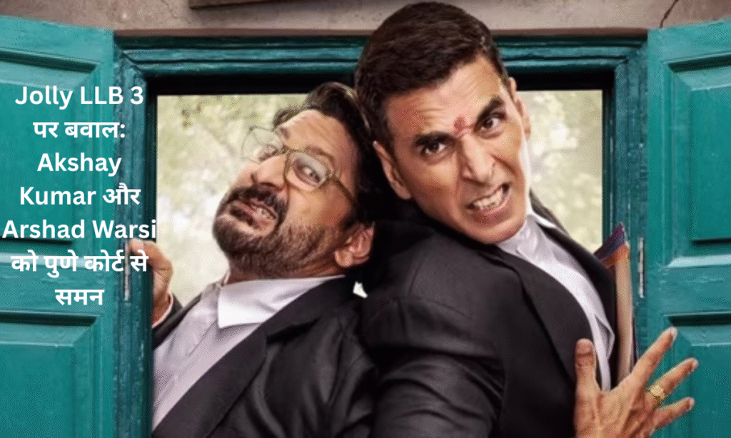 Jolly LLB 3
