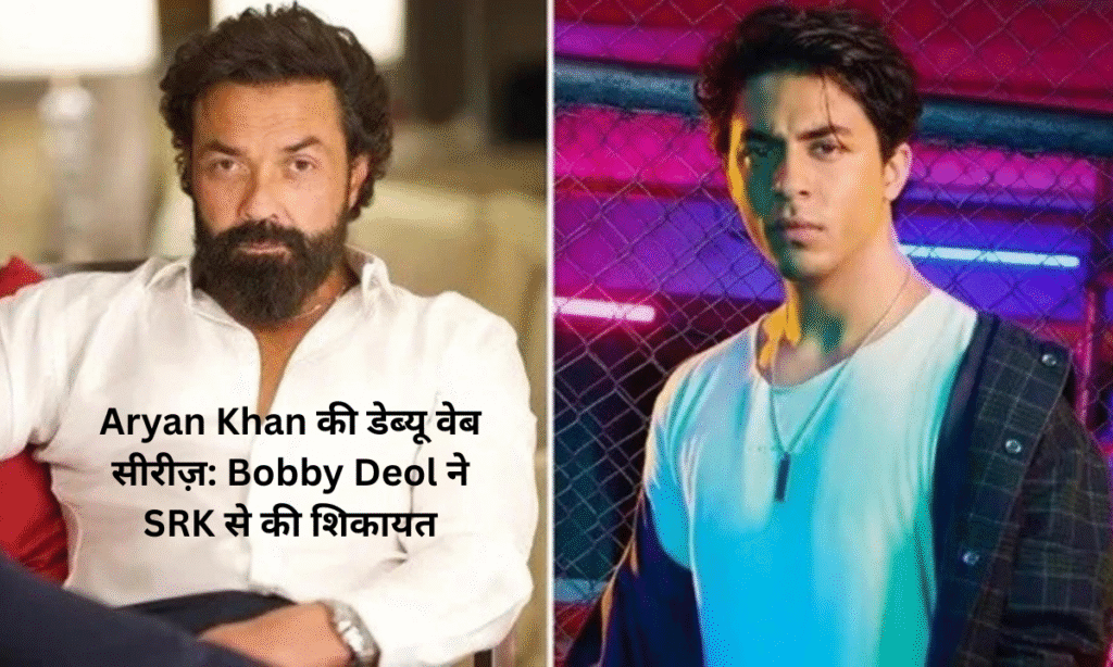 Aryan Khan