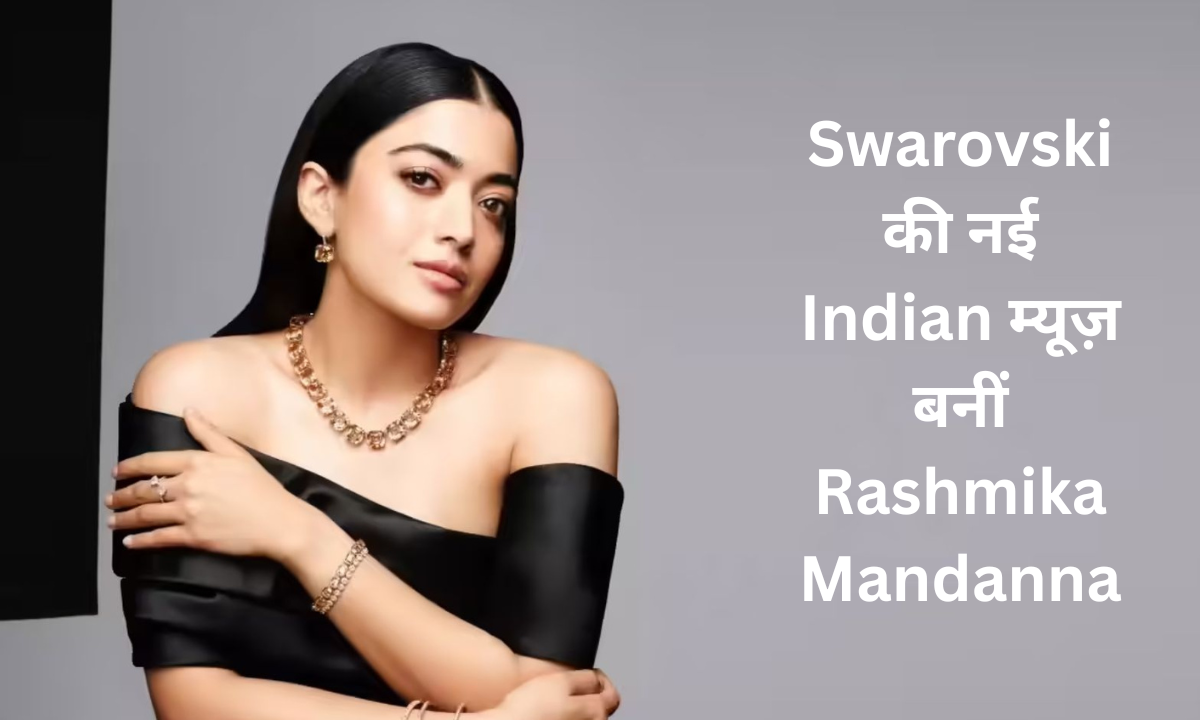 Swarovski