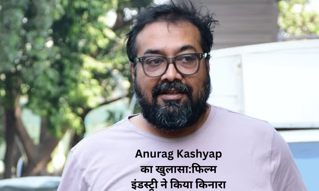 Anurag Kashyap