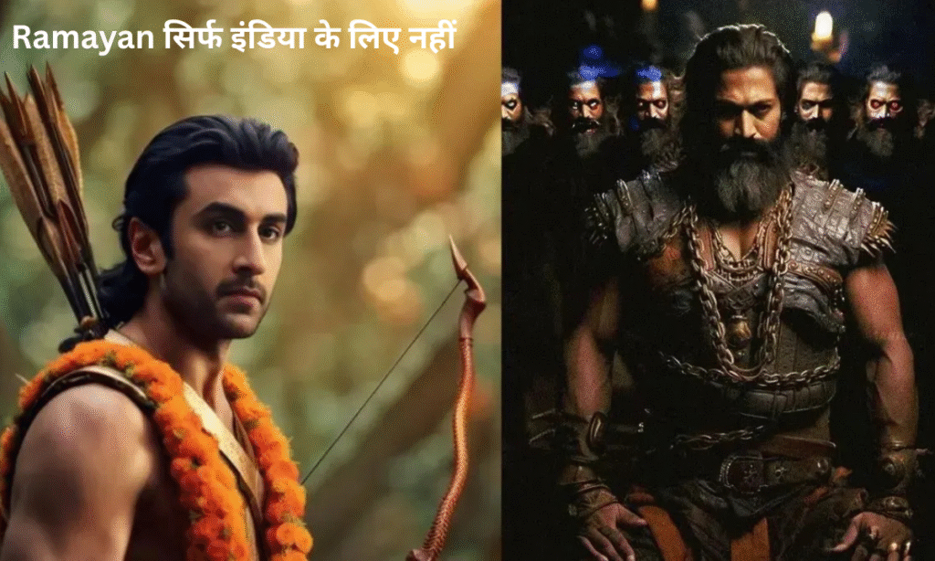 ramayan