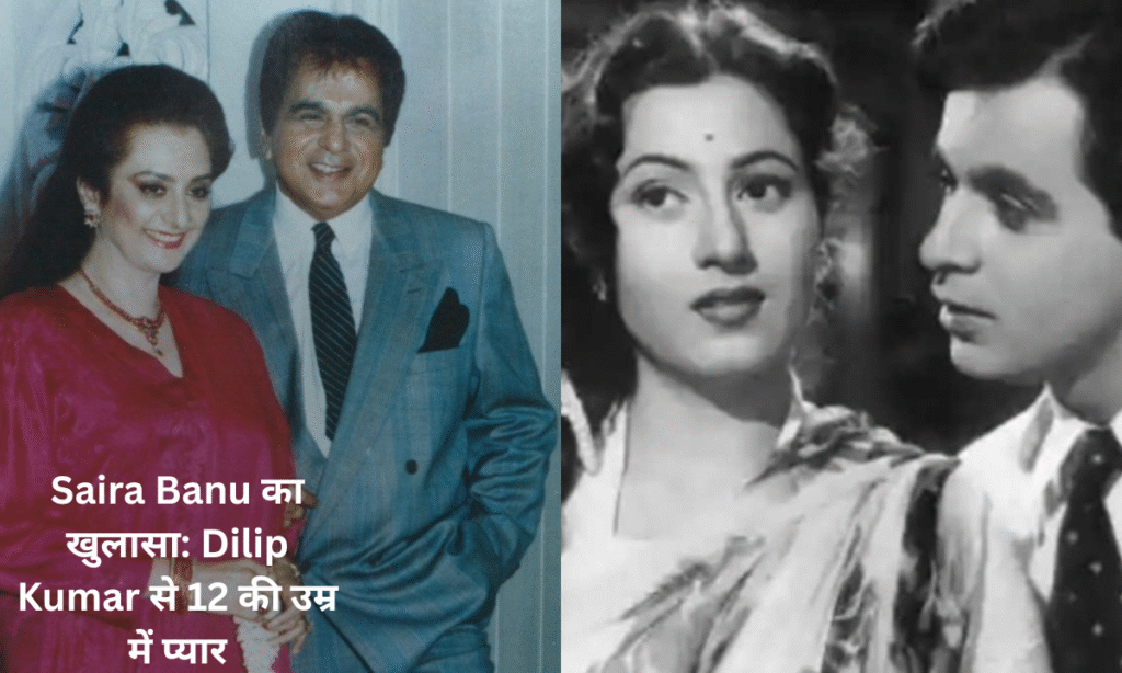 Saira Banu