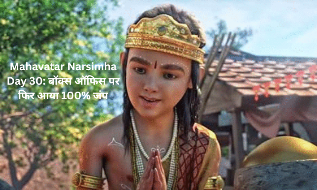 Mahavatar Narsimha Day 30