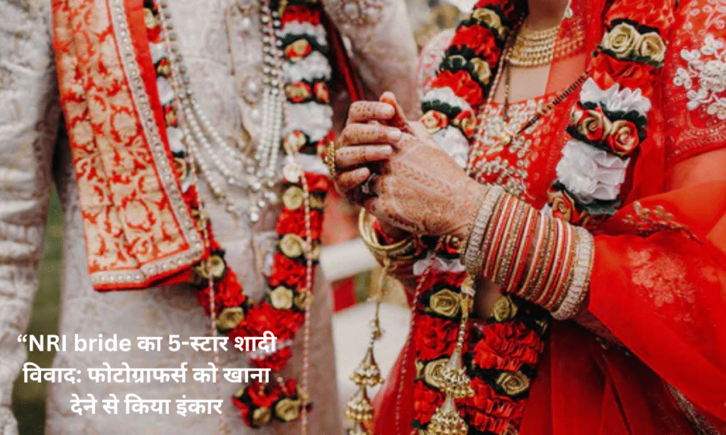 NRI bride