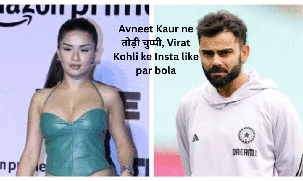 Avneet Kaur