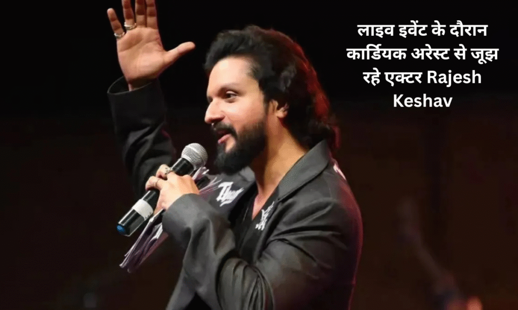 rajesh keshav