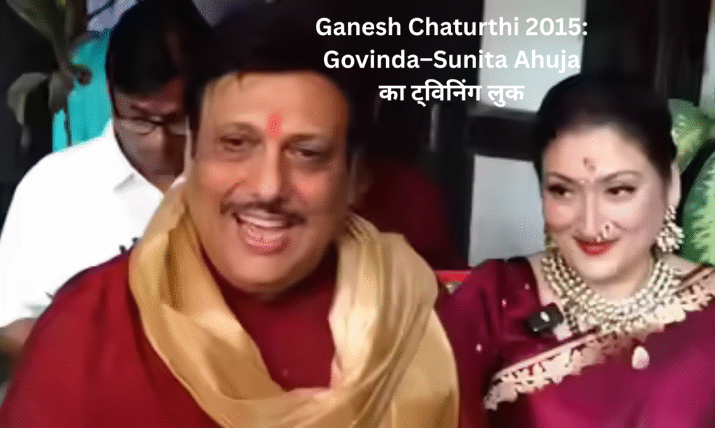Ganesh Chaturthi 2015