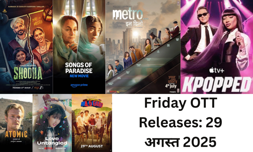 Friday OTT releases