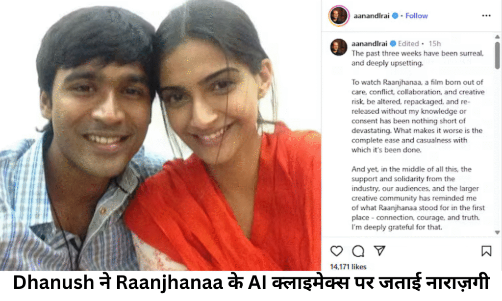 Dhanush