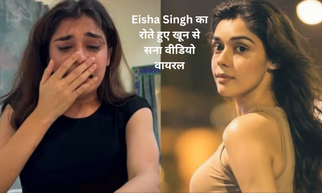 Eisha Singh