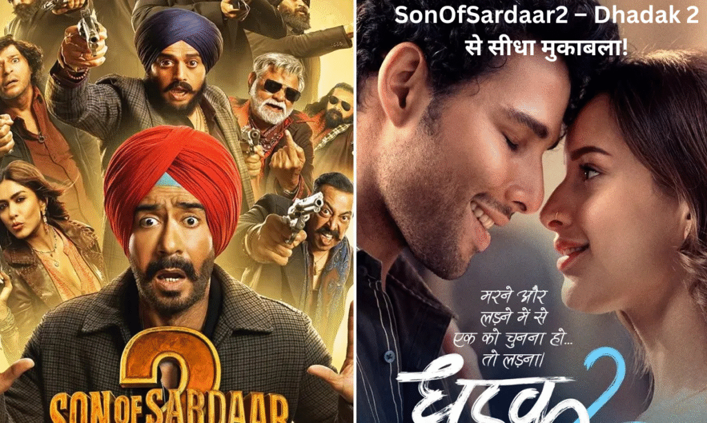 Son of Sardaar 2