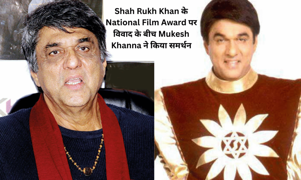 Mukesh Khanna