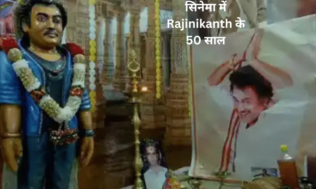 Rajinikanth