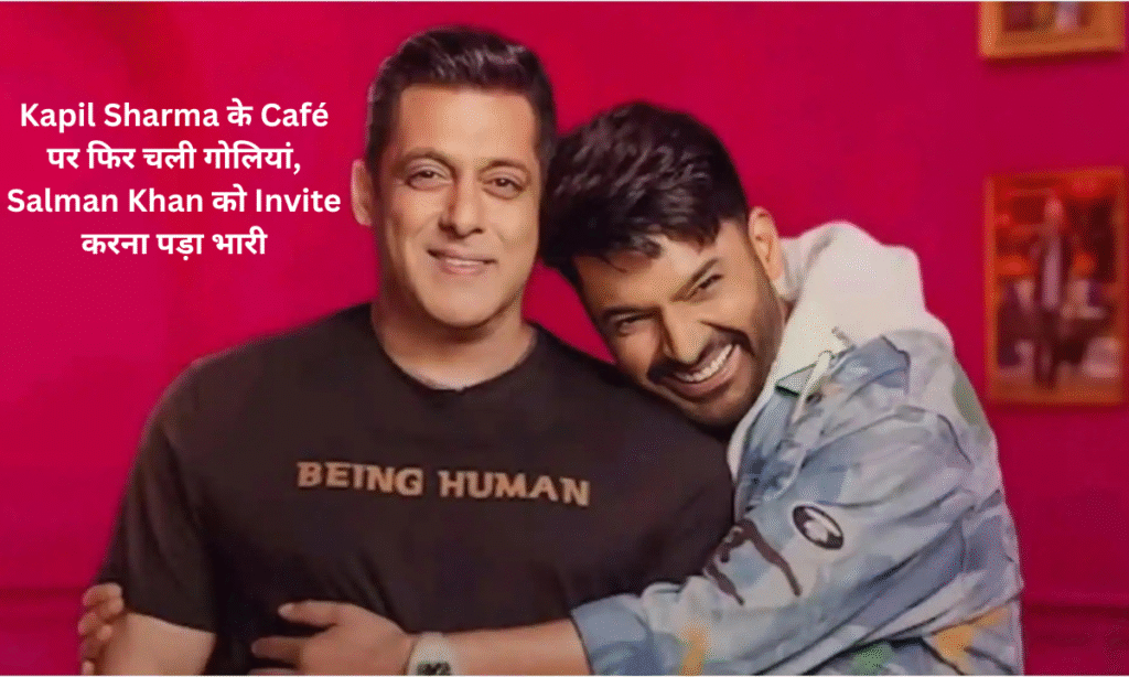Kapil Sharma