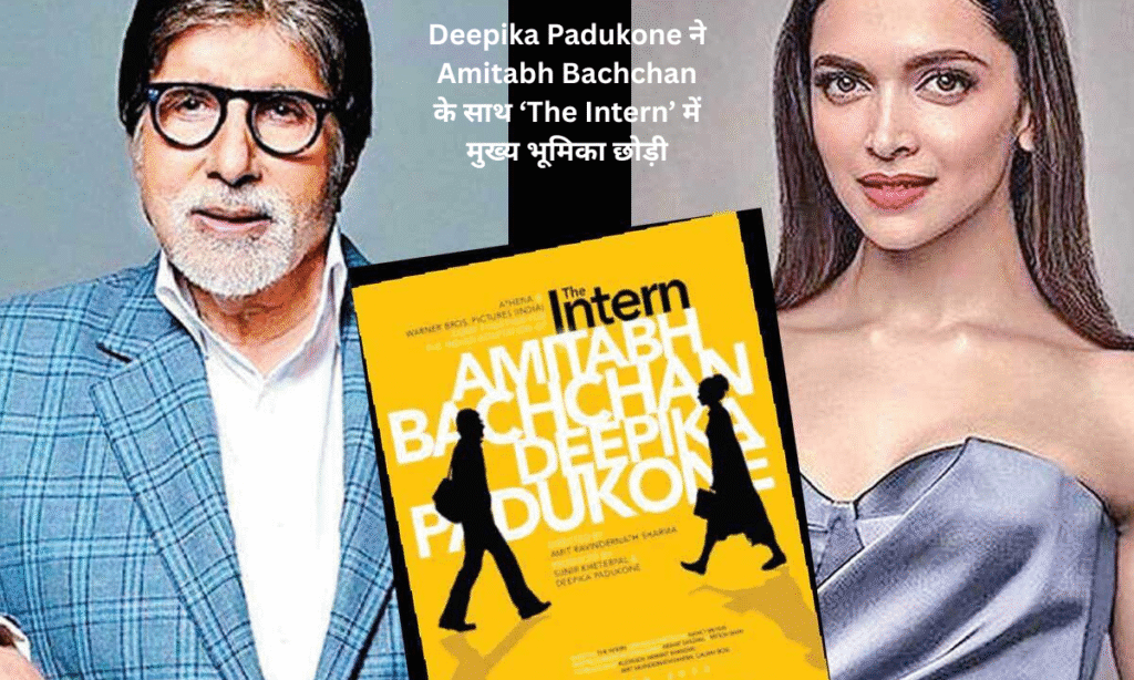 The Intern