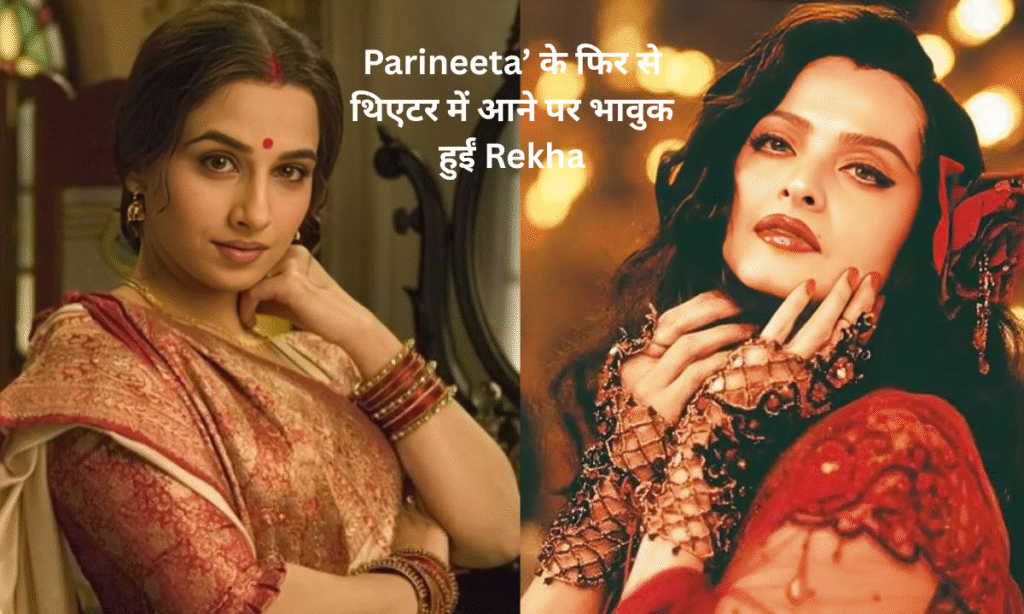 Parineeta