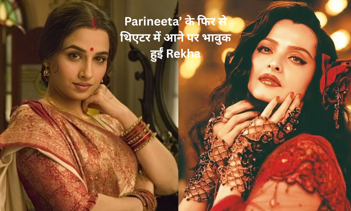 Parineeta