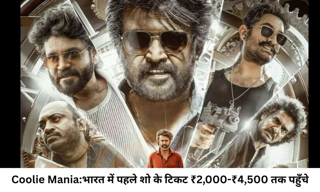 Coolie Mania