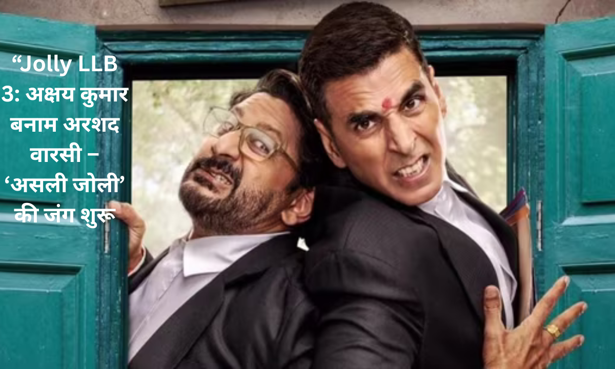 Jolly LLB 3