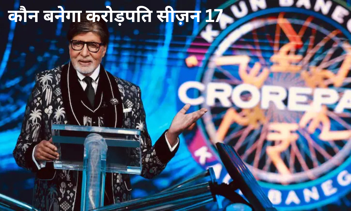 KBC 17
