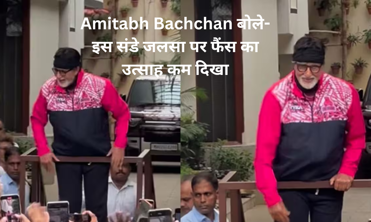 Amitabh Bachchan
