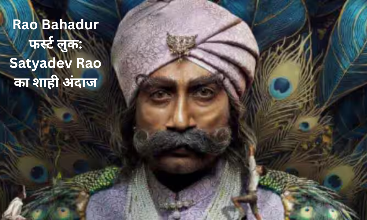 Rao Bahadur