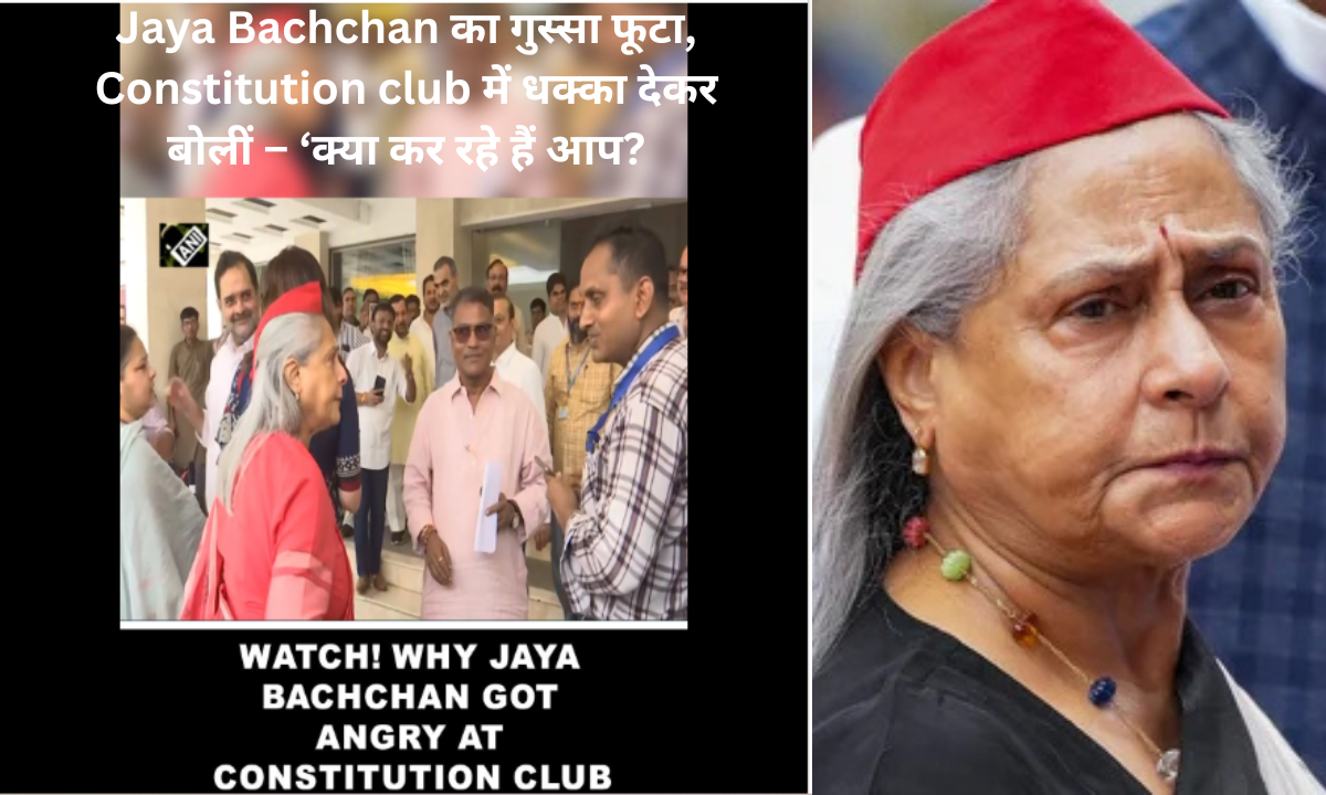 Jaya Bachchan