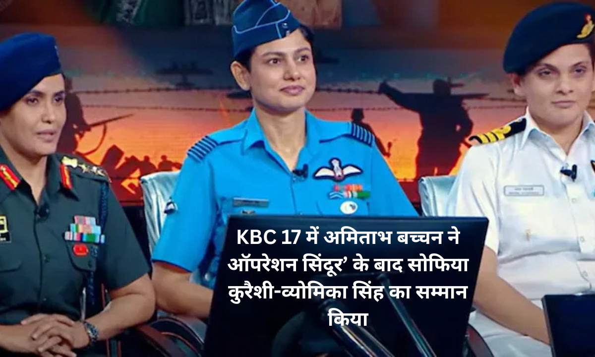 KBC 17