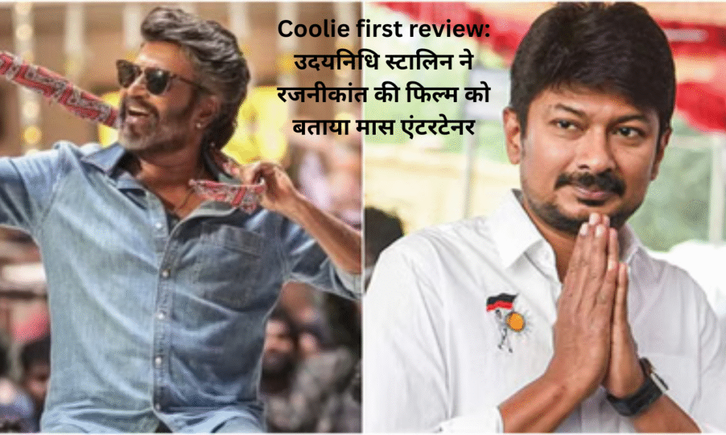 Coolie first review