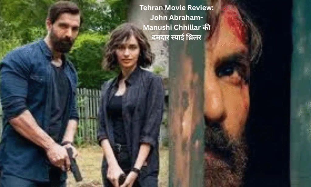 Tehran Movie Review