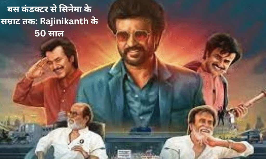 Rajinikanth