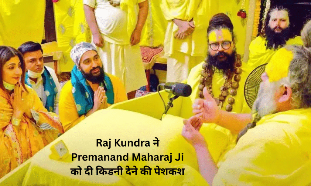 Raj Kundra