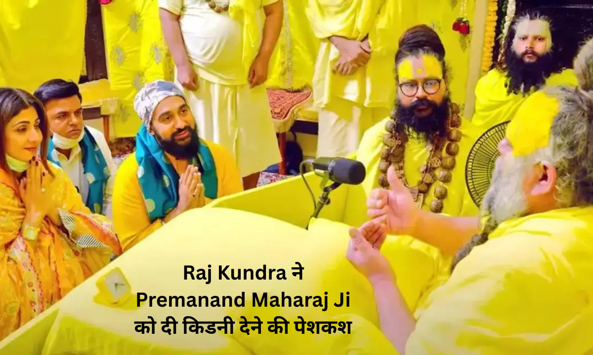 Raj Kundra