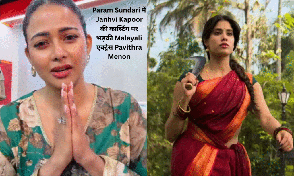 Pavithra Menon