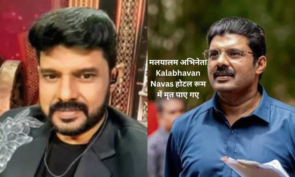 Kalabhavan Navas