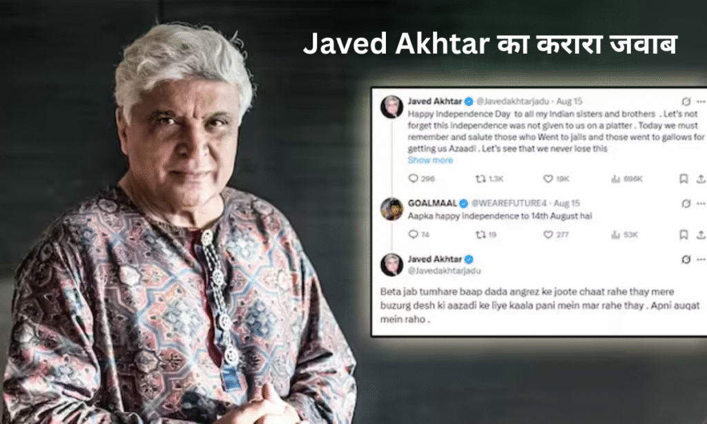 Javed Akhtar