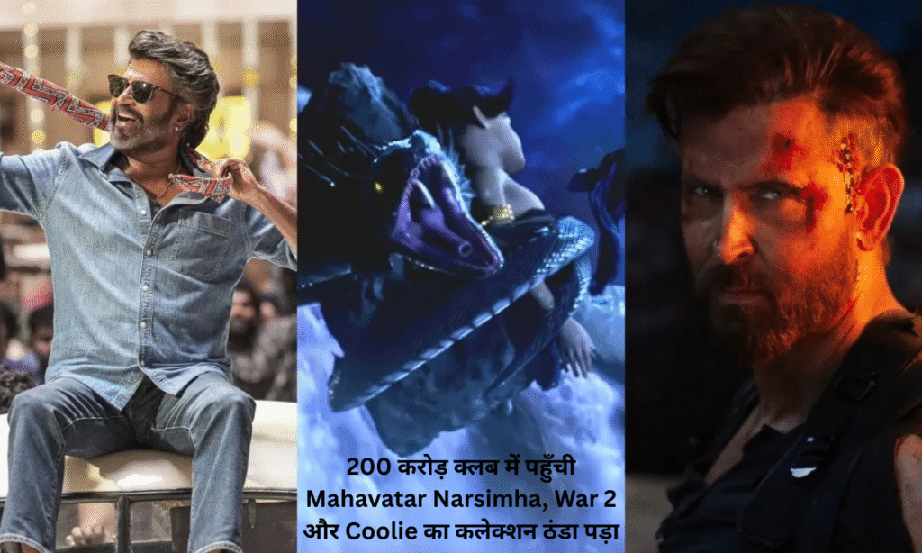 Mahavatar Narsimha