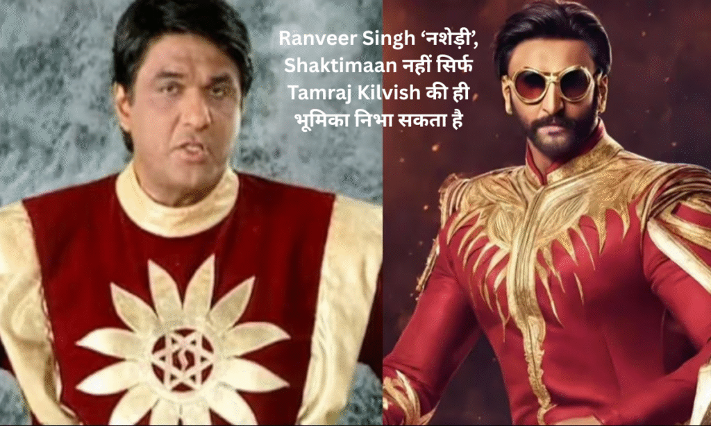 Mukesh Khanna