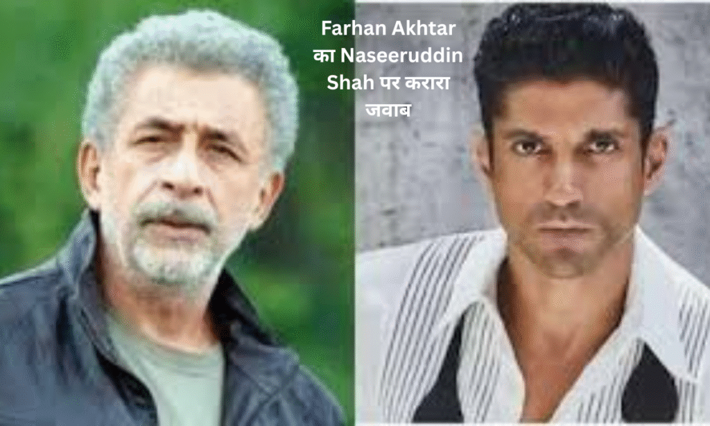 Farhan Akhtar