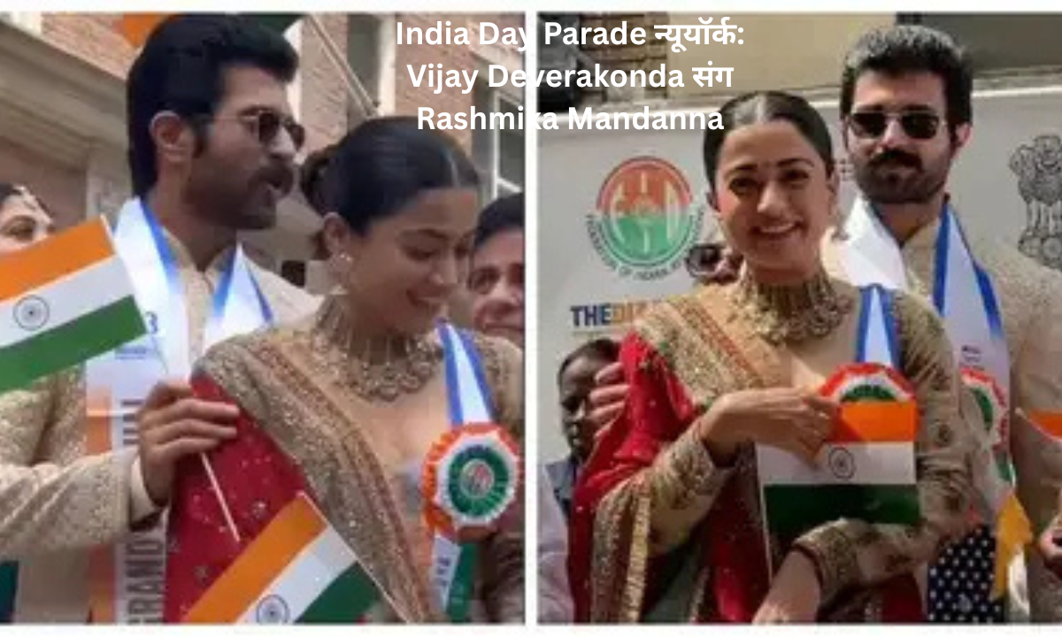India Day Parade