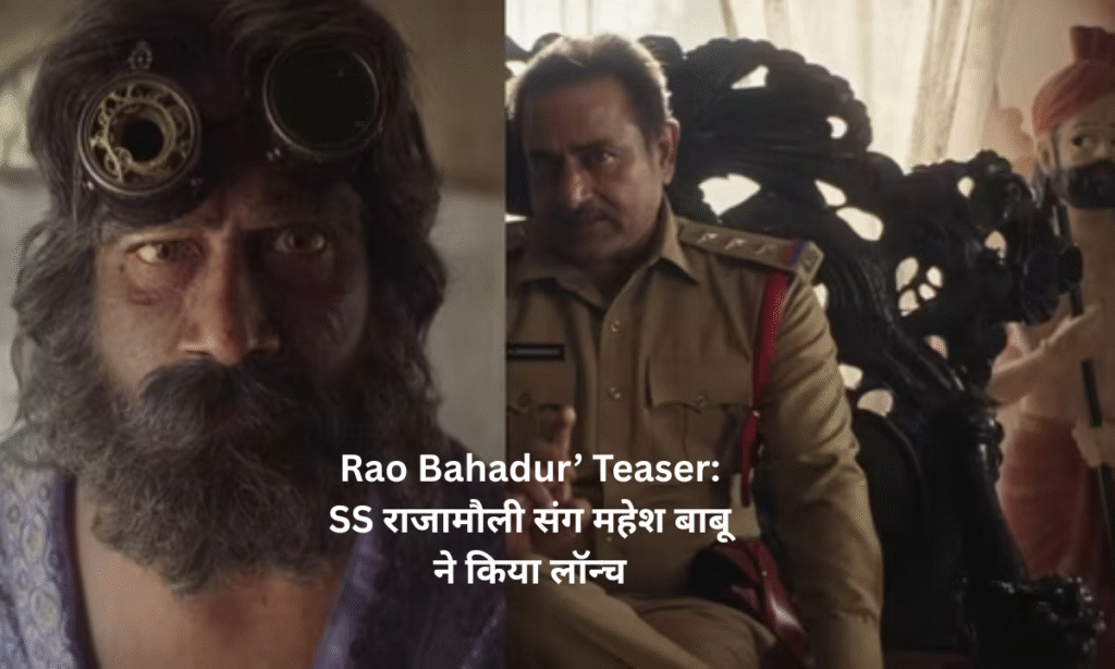 Rao Bahadur