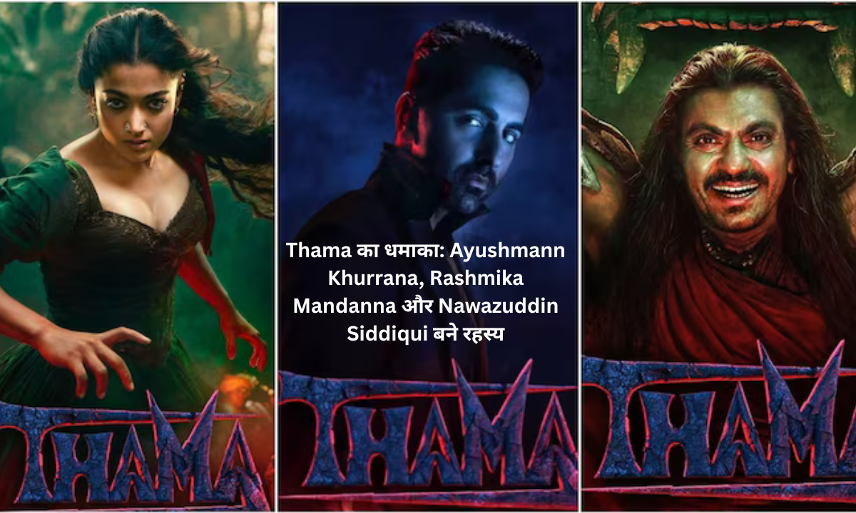 thama