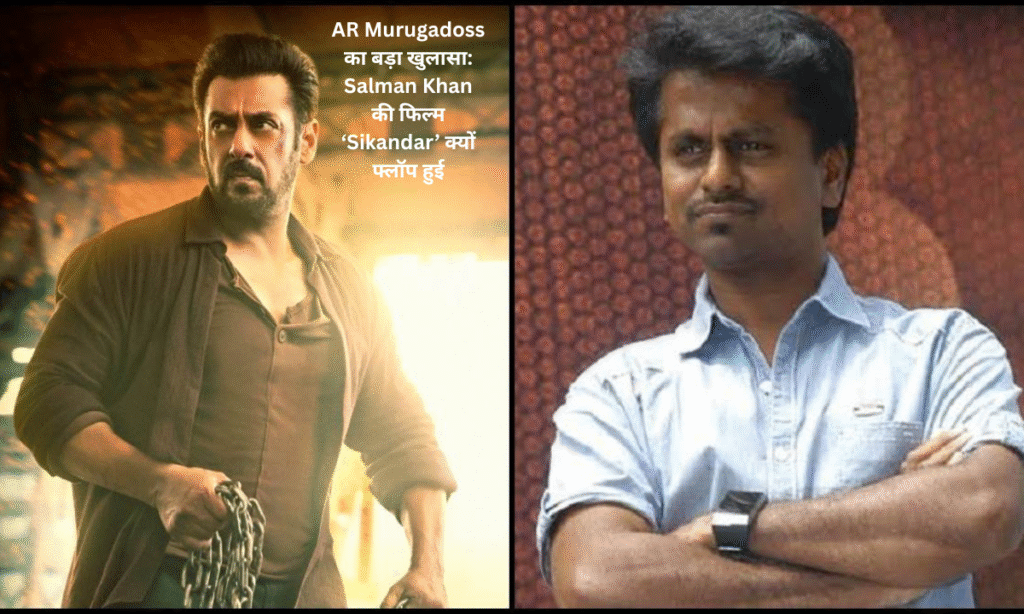 AR Murugadoss