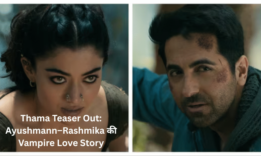 Thama teaser