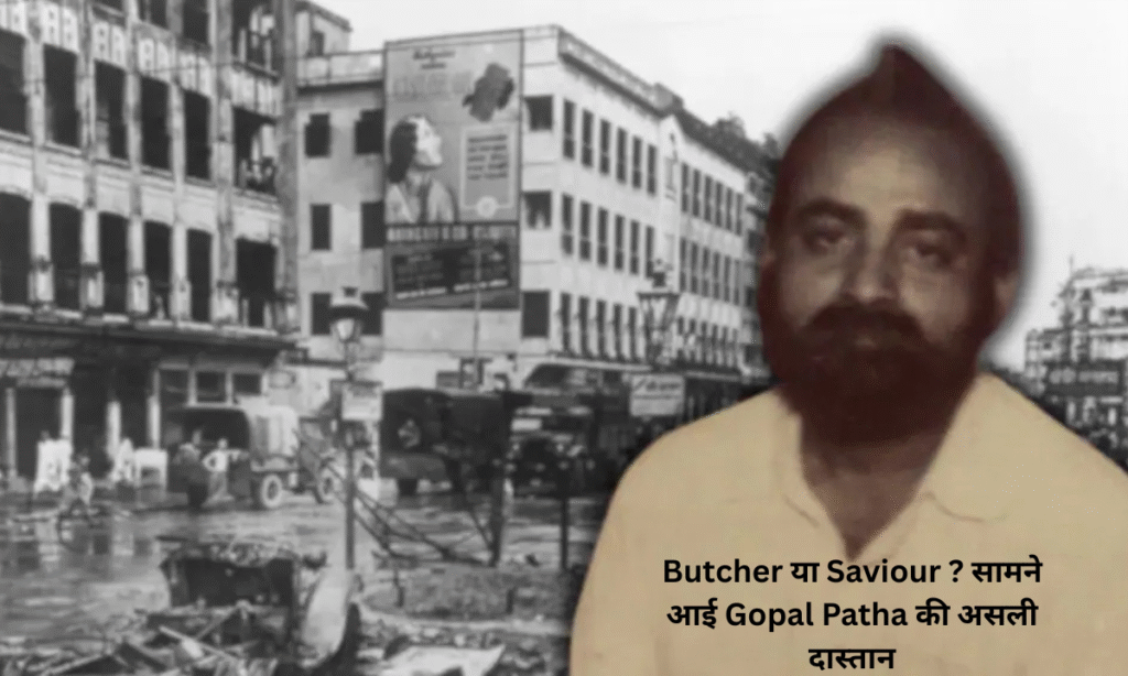 Gopal Patha