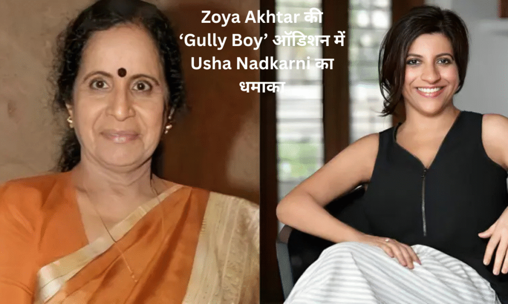 Usha Nadkarni +++++++++++++++++++++++++++++