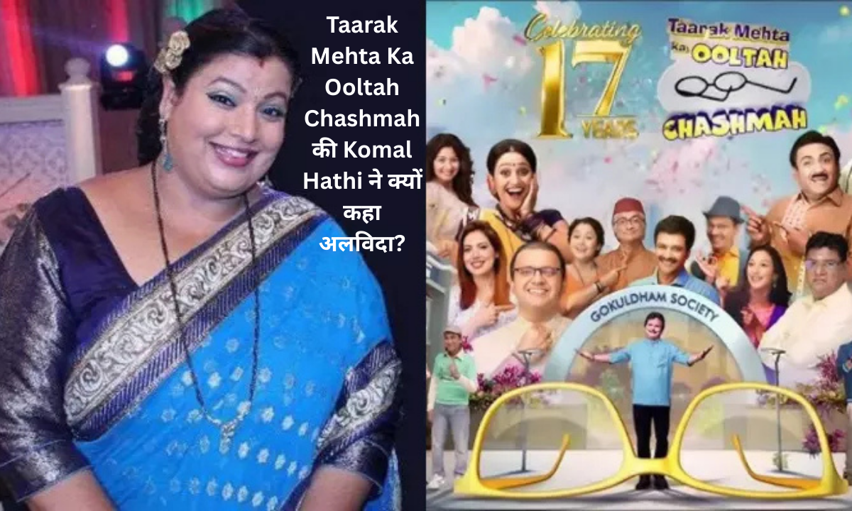 Taarak Mehta Ka Ooltah Chashmah