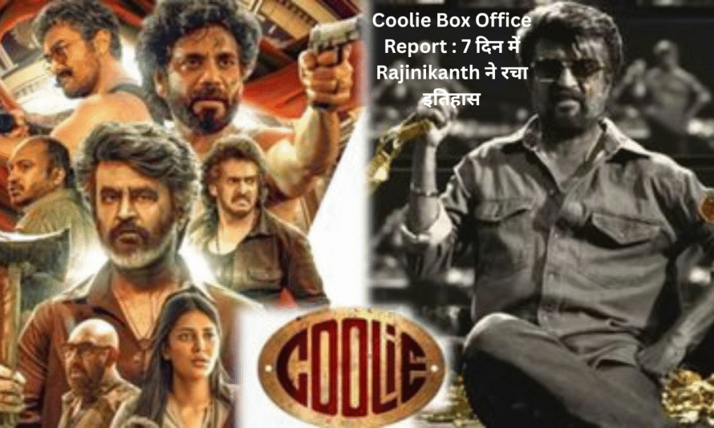 Coolie Box Office